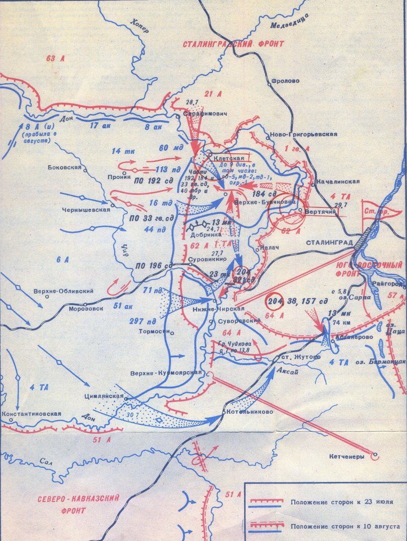 Фото сталинградская битва карта