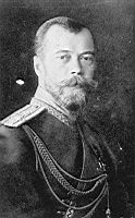 Фото императора Николая II.
