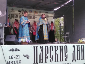 Фото с фестиваля «Царские дни в Костроме»