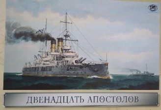 Православие – спасительная лодка в бушующем океане страстей века нынешнего
