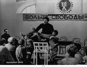 У Кабановской школы своего писателя Лёньки Пантелеева не нашлось. Кадр из фильма «Республика ШКИД»